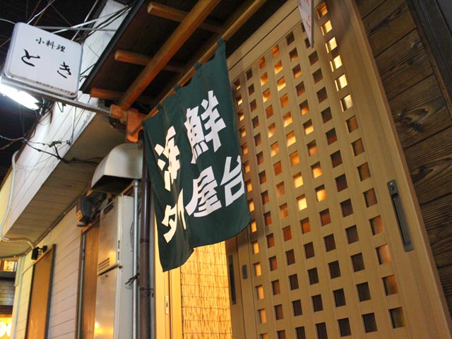 海鮮タイ屋台とき (1)